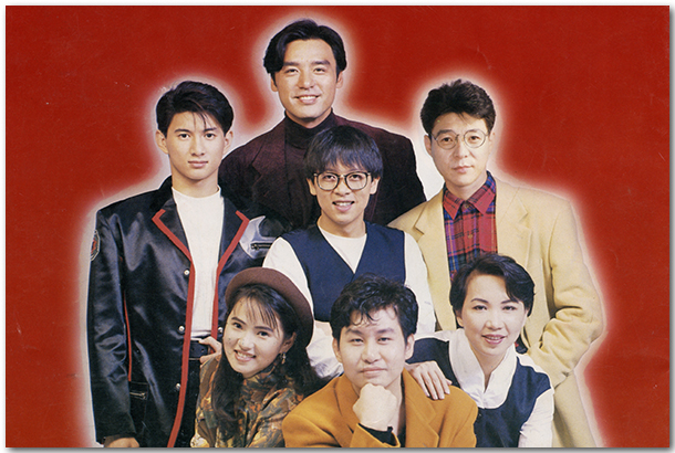 1993飞向未来演唱会(图1)
