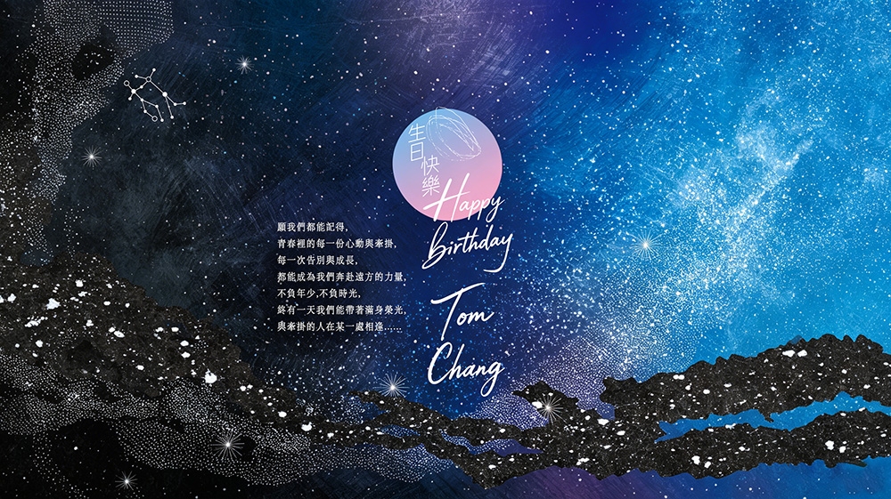 雨生生日快乐(图1)